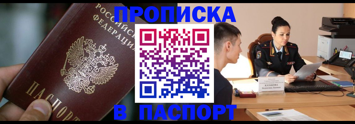 регистрация для дет. сада в Туапсе